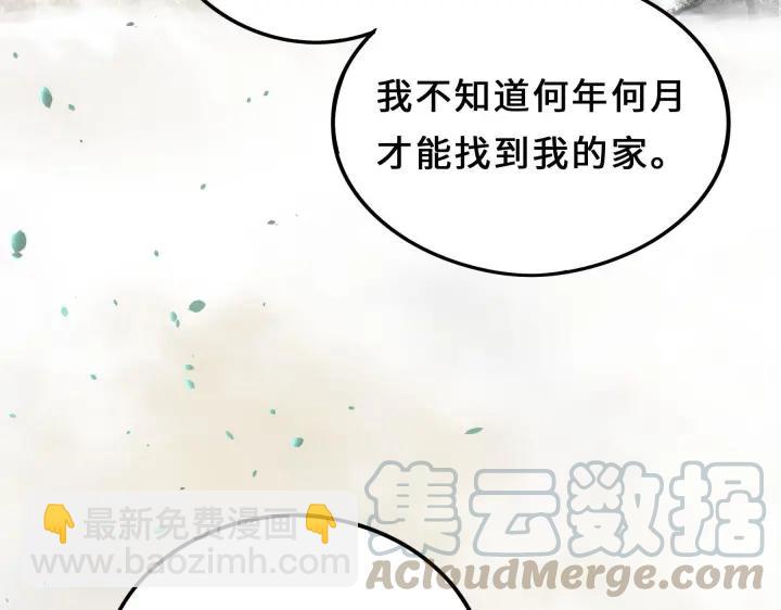 38话 醉酒（上）(1/2)-第56话