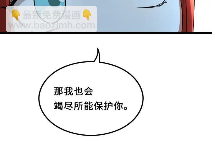 38话 醉酒（上）(1/2)-第56话