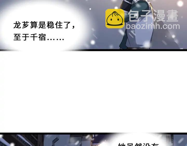 38话 醉酒（上）(1/2)-第56话