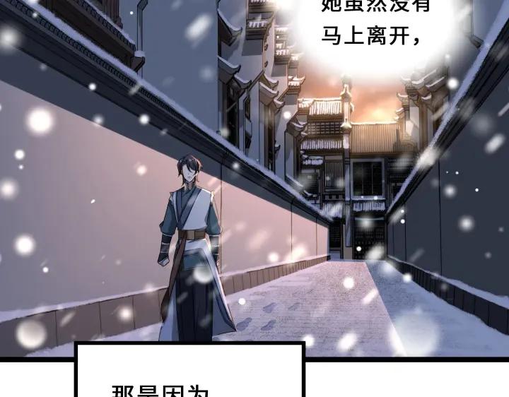 38话 醉酒（上）(1/2)-第56话