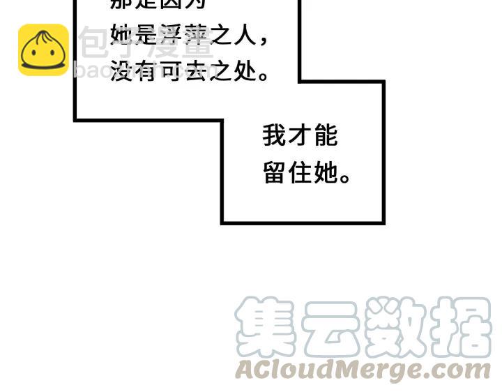 38话 醉酒（上）(1/2)-第56话