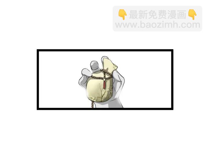 38话 醉酒（上）(1/2)-第56话