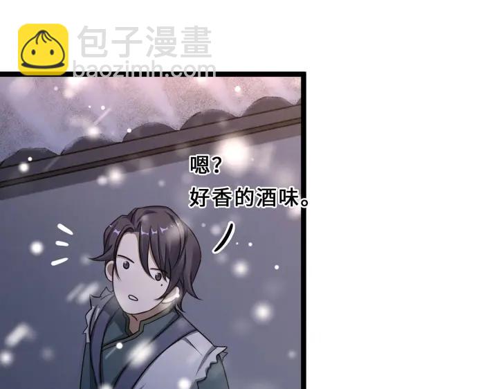 38话 醉酒（上）(1/2)-第56话