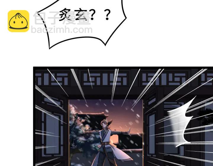 38话 醉酒（上）(1/2)-第56话