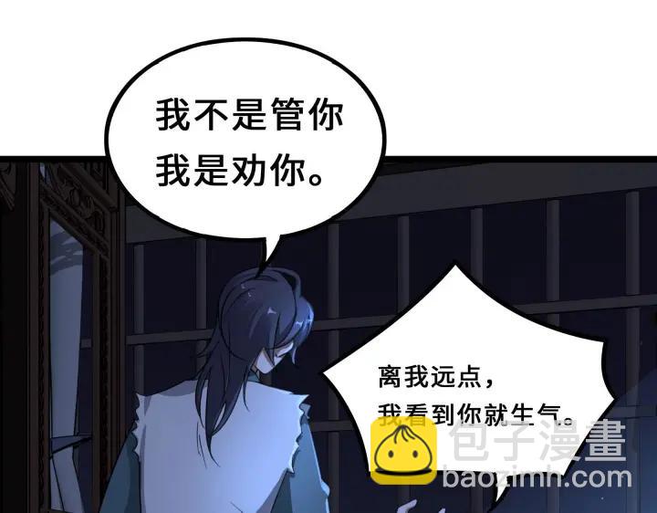 38话 醉酒（上）(1/2)-第56话