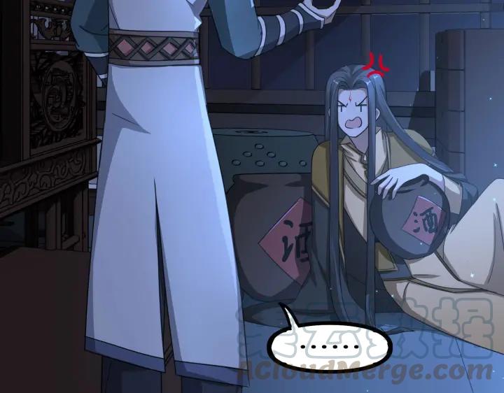 38话 醉酒（上）(1/2)-第56话