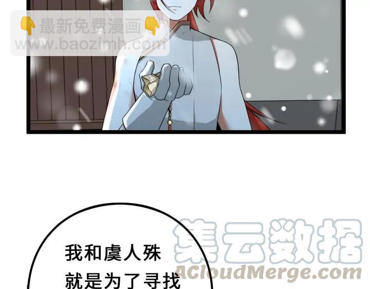 38话 醉酒（上）(1/2)-第56话