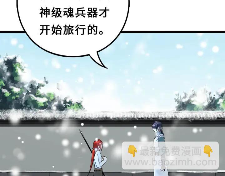 38话 醉酒（上）(1/2)-第56话