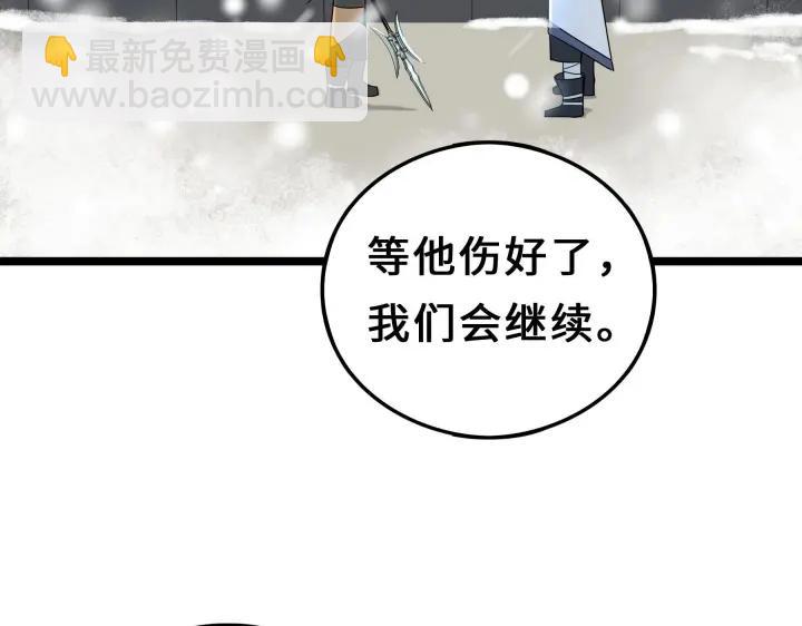 38话 醉酒（上）(1/2)-第56话