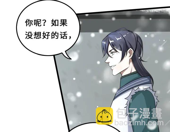 38话 醉酒（上）(1/2)-第56话