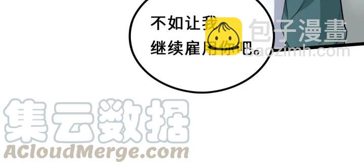 38话 醉酒（上）(1/2)-第56话