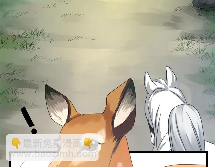 39话 魂导士（上）(1/2)-第58话