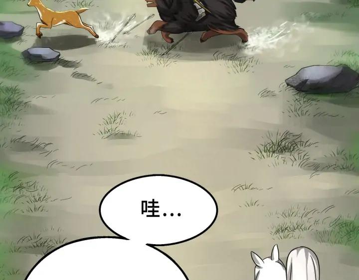 39话 魂导士（上）(1/2)-第58话