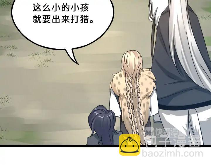 39话 魂导士（上）(1/2)-第58话