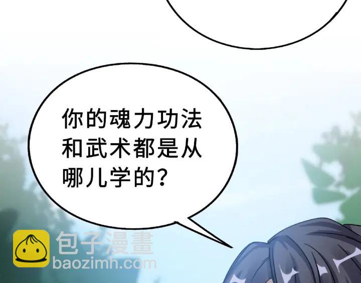 39话 魂导士（上）(1/2)-第58话