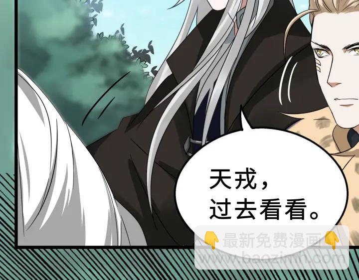 39话 魂导士（上）(1/2)-第58话