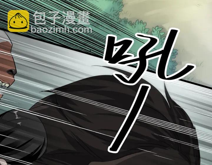 39话 魂导士（上）(1/2)-第58话