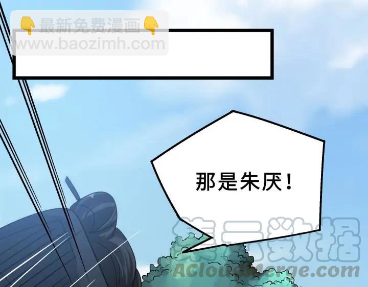 39话 魂导士（上）(1/2)-第58话