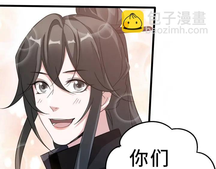 40话 凶兽混沌（上）(1/2)-第60话