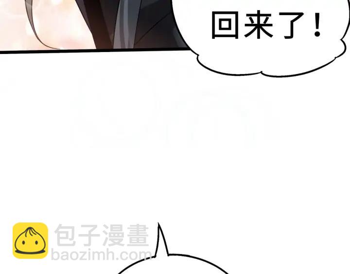 40话 凶兽混沌（上）(1/2)-第60话