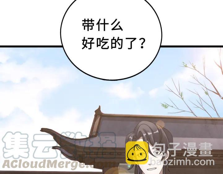 40话 凶兽混沌（上）(1/2)-第60话