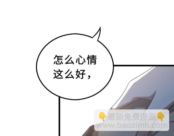 40话 凶兽混沌（上）(1/2)-第60话