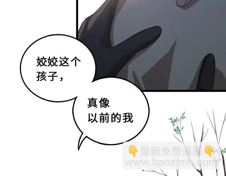 40话 凶兽混沌（上）(1/2)-第60话