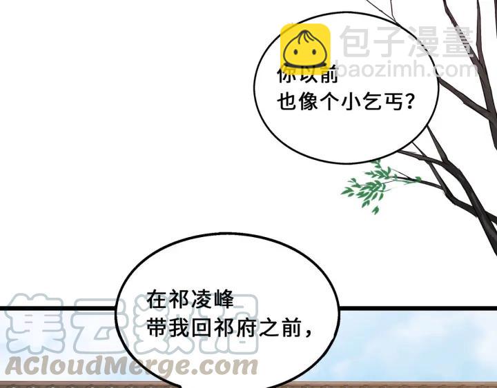 40话 凶兽混沌（上）(1/2)-第60话