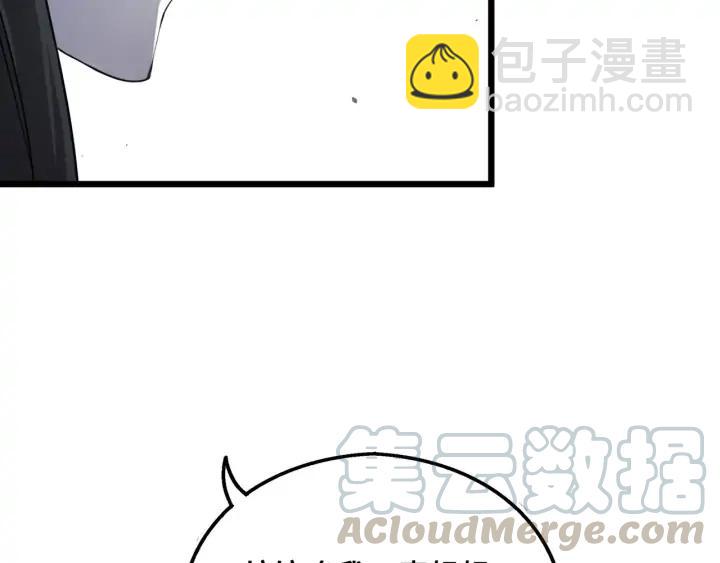 40话 凶兽混沌（上）(1/2)-第60话