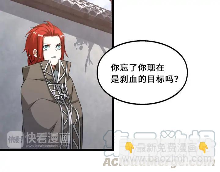 40话 凶兽混沌（上）(1/2)-第60话