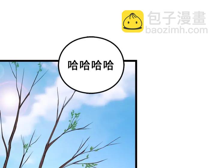 40话 凶兽混沌（上）(1/2)-第60话