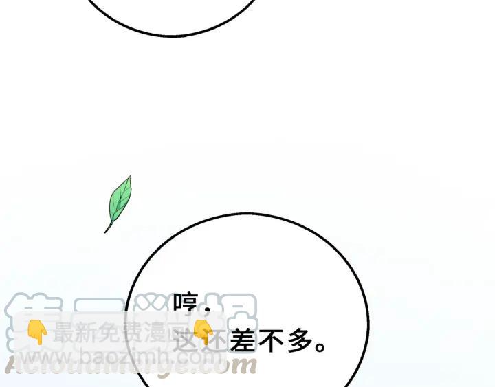 40话 凶兽混沌（上）(1/2)-第60话