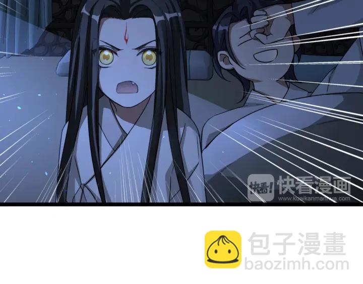 40话 凶兽混沌（上）(1/2)-第60话