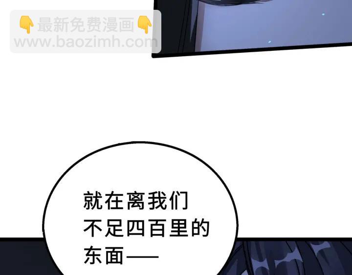 40话 凶兽混沌（上）(1/2)-第60话