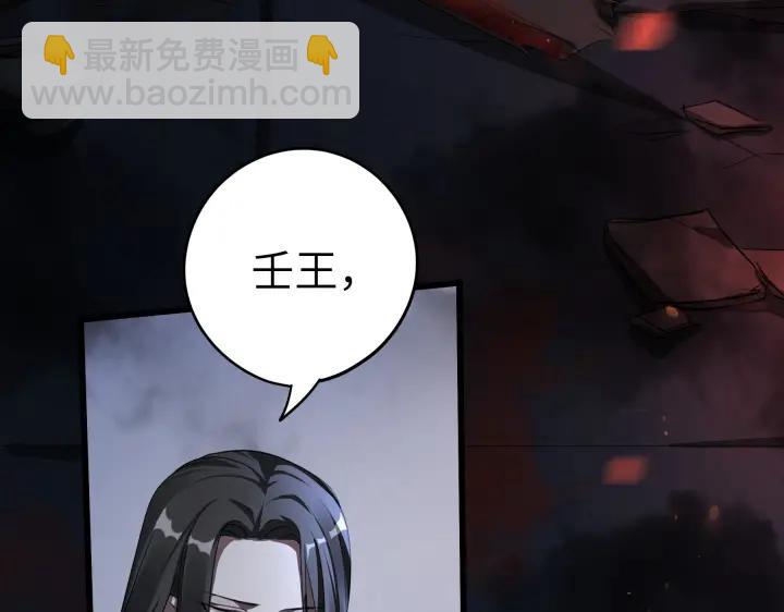 41话 初元（上）(1/2)-第62话