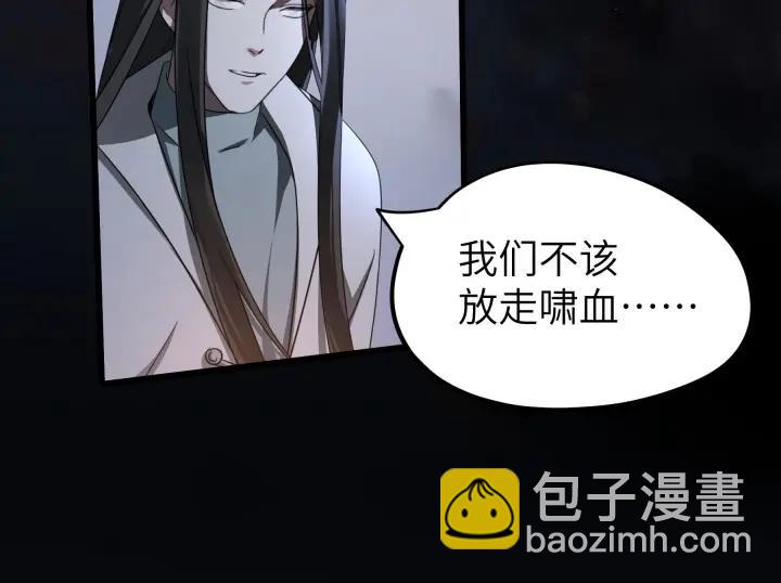 41话 初元（上）(1/2)-第62话