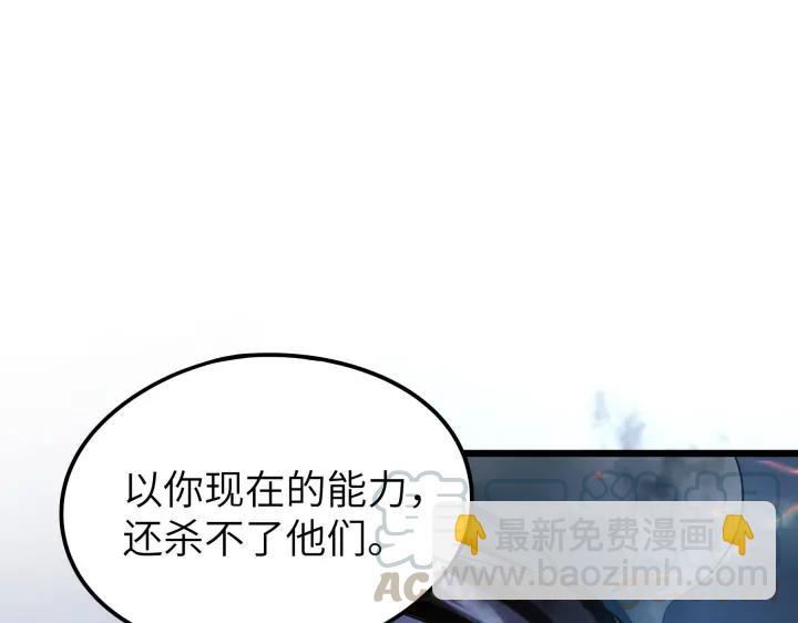 41话 初元（上）(1/2)-第62话