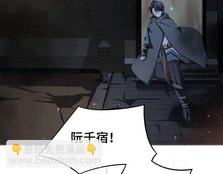 41话 初元（上）(1/2)-第62话