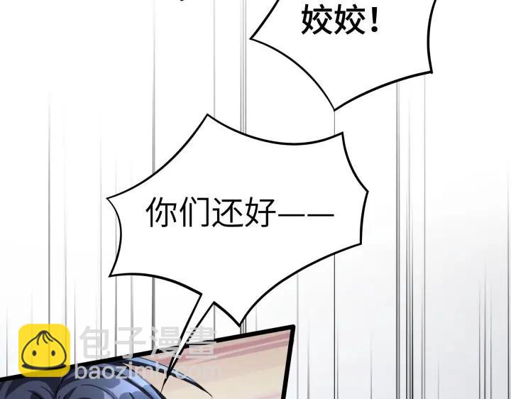 41话 初元（上）(1/2)-第62话