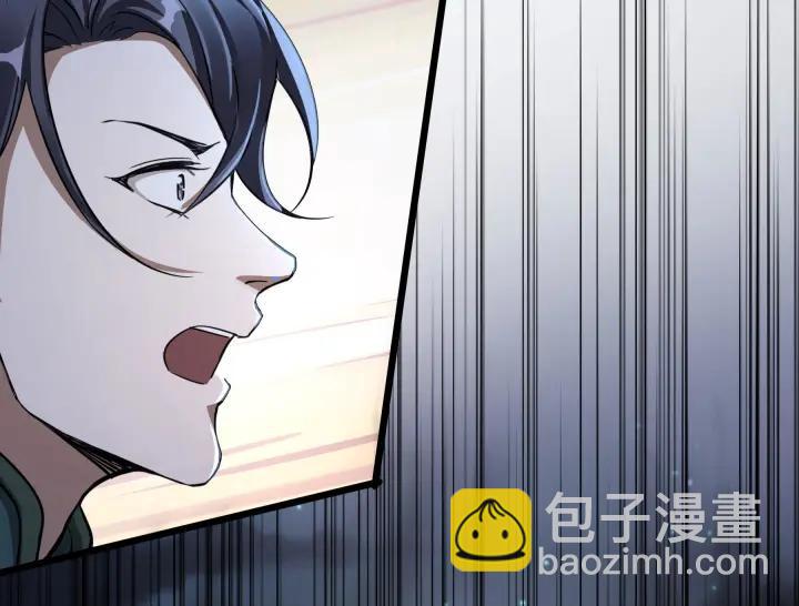 41话 初元（上）(1/2)-第62话