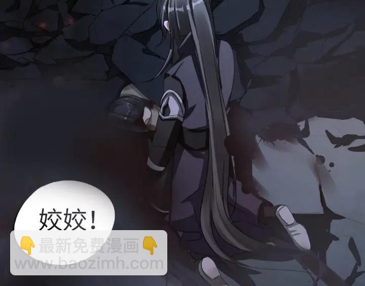 41话 初元（上）(1/2)-第62话