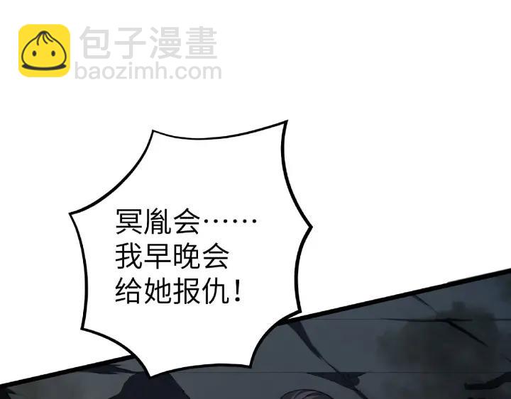 41话 初元（上）(1/2)-第62话