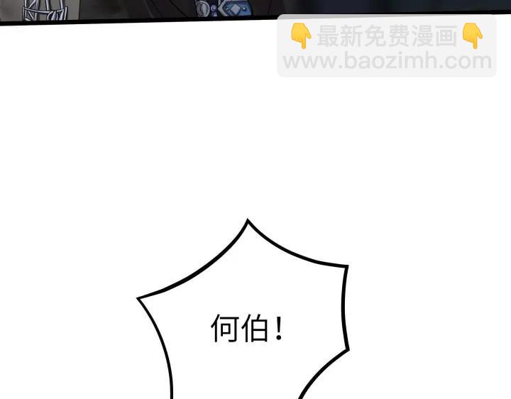 41话 初元（上）(1/2)-第62话