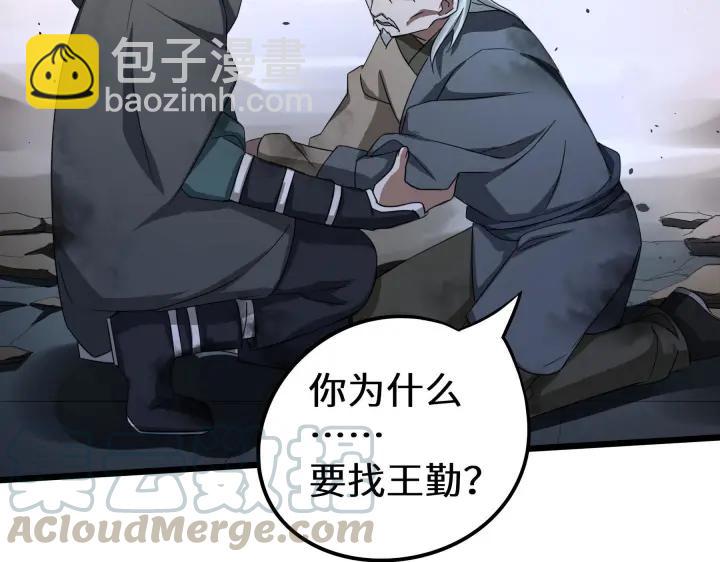 41话 初元（上）(1/2)-第62话