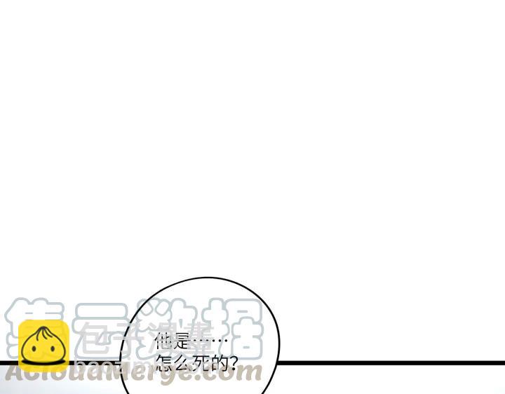 41话 初元（上）(1/2)-第62话