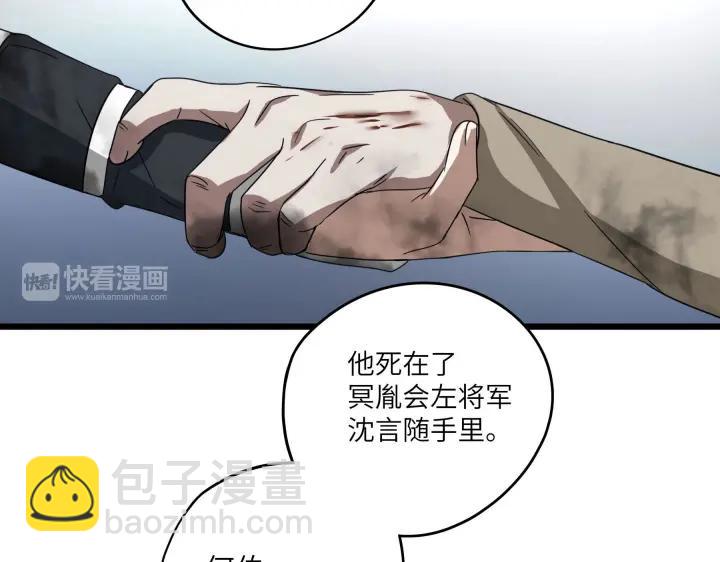 41话 初元（上）(1/2)-第62话