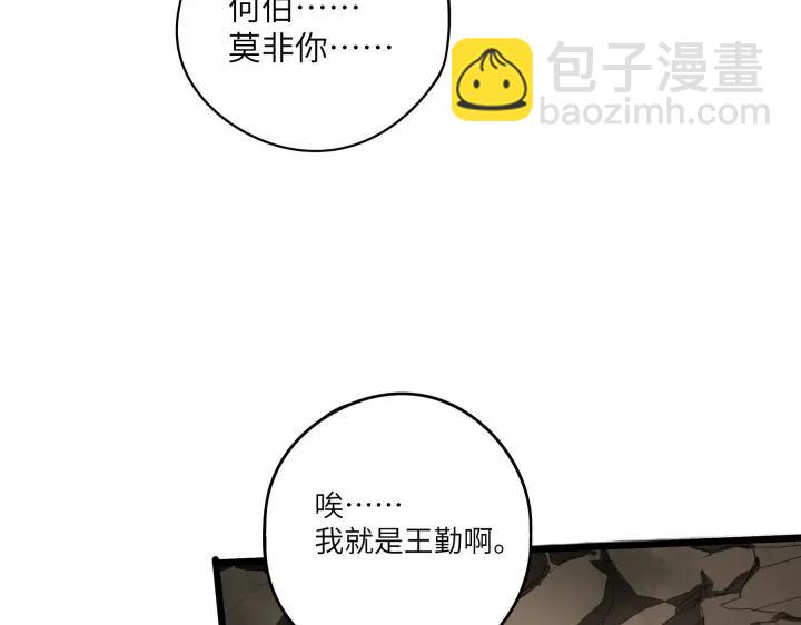 41话 初元（上）(1/2)-第62话