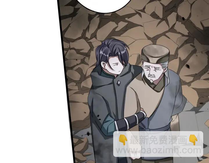 41话 初元（上）(1/2)-第62话