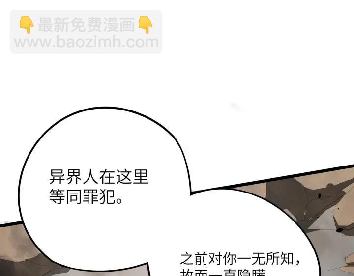 41话 初元（上）(1/2)-第62话