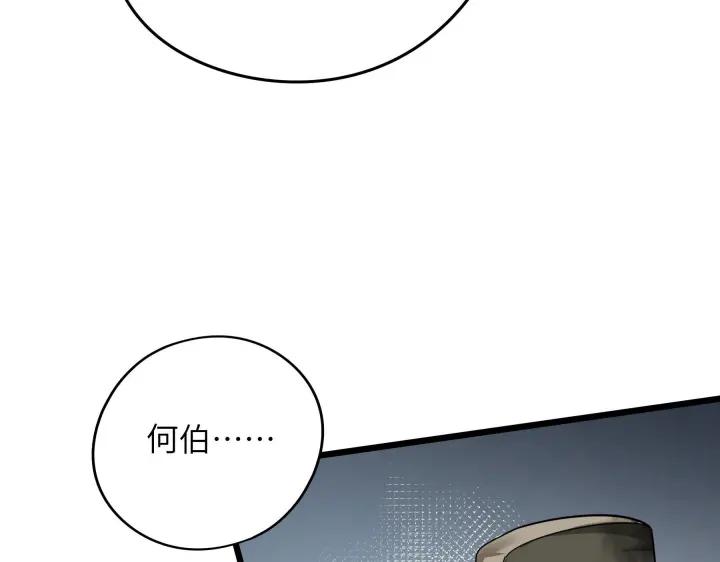 41话 初元（上）(1/2)-第62话